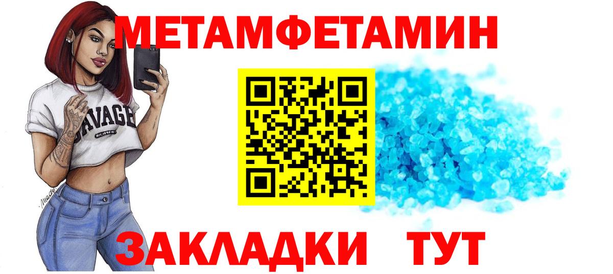 Зерноград  Амфетамин  Вход с VPN  Amphetamine  АМФЕТАМИН Розовый 