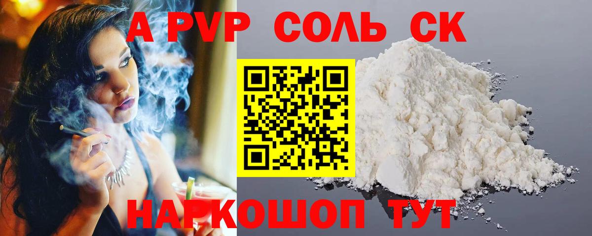 МАРИХУАНА  Cocaine  Меф кристаллы  ГАШ  A-PVP СК кристаллы  Зерноград  Вход с VPN 