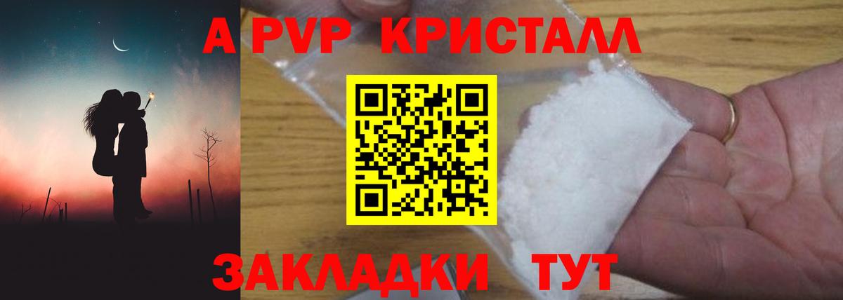 A PVP СК КРИС Зерноград