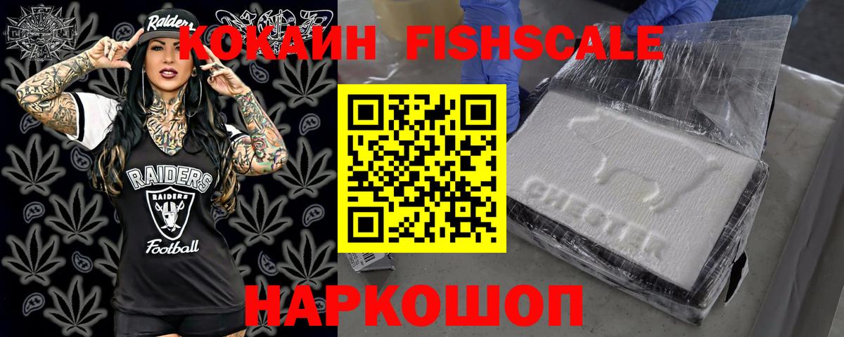 Кетамин Зерноград