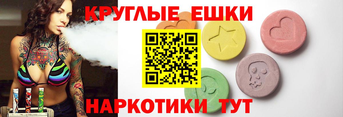 Зерноград  Экстази XTC  Экстази Дубай  Вход с VPN 