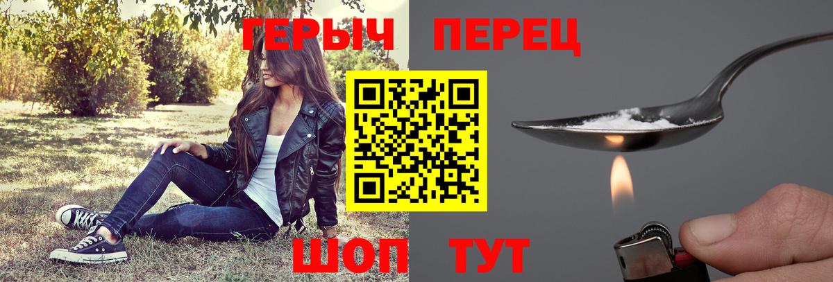 ГЕРОИН гречка  Вход с VPN  Зерноград 