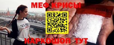 стаф Донской