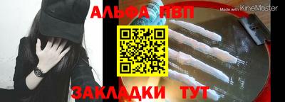 стаф Донской