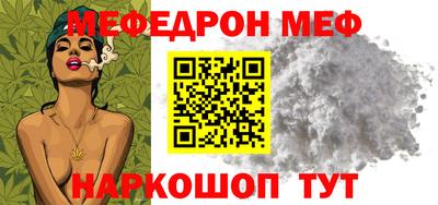 прущий лед Дубна