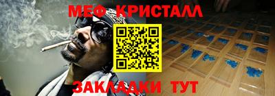 стаф Донской