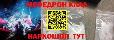 стаф Донской