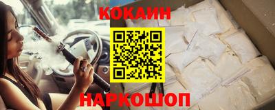 кокс Донецк