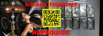 кокс Донецк
