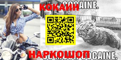 кокс Донецк