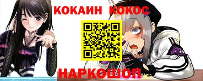 кокс Донецк