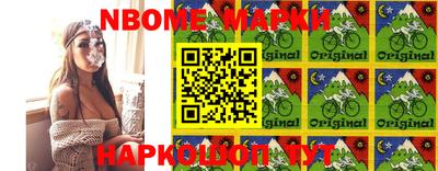 кокс Донецк