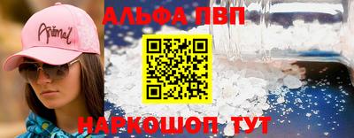 стаф Донской