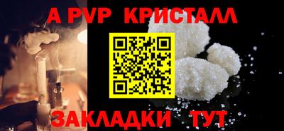прущий лед Дубна