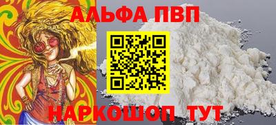 стаф Донской