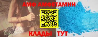 кокс Донецк