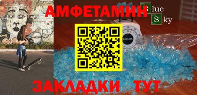 кокс Донецк