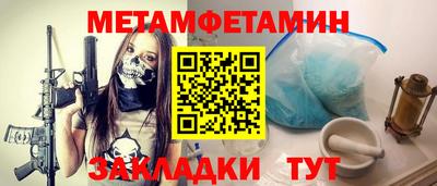стаф Донской