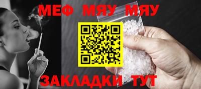 прущий лед Дубна