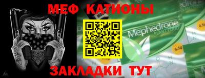 стаф Донской