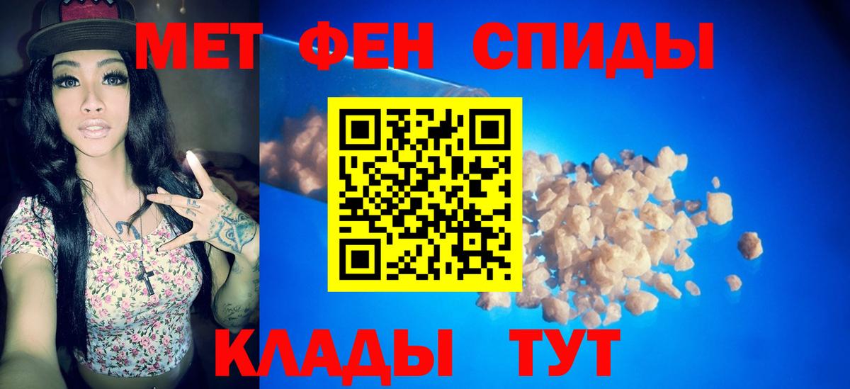 Первитин кристалл Зерноград