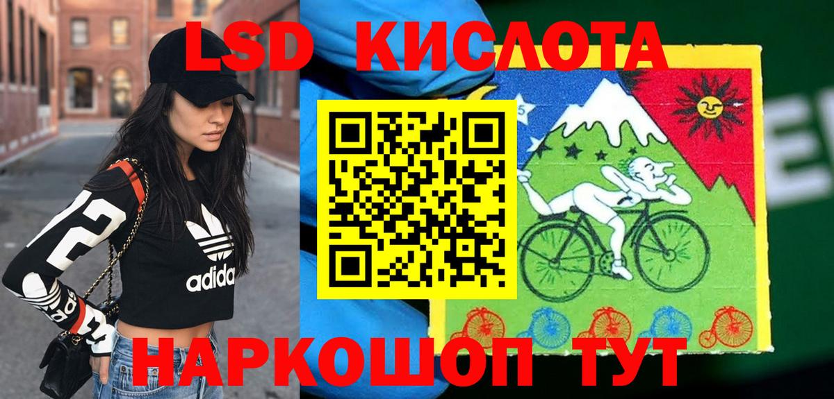 Зерноград  Марки N-bome 1,5мг  Вход с VPN 