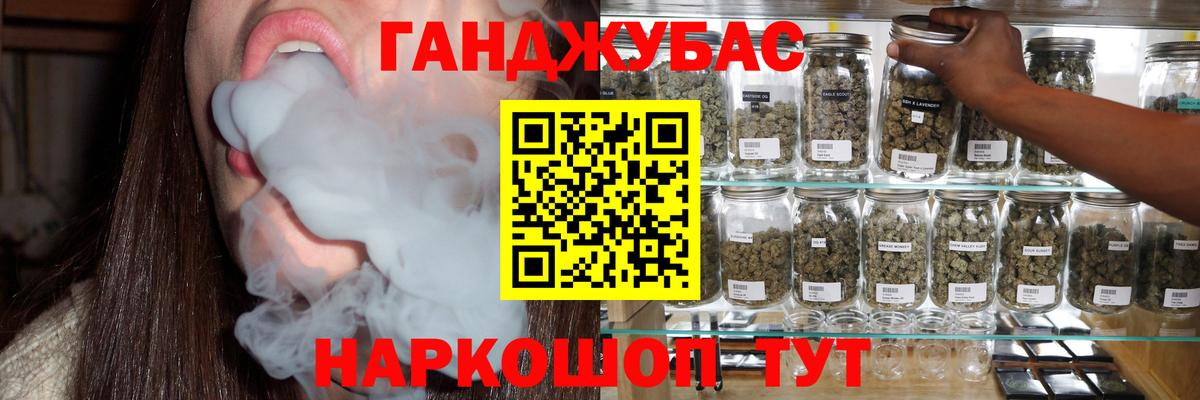 Зерноград  Марихуана гибрид  МАРИХУАНА индика  Вход с VPN 